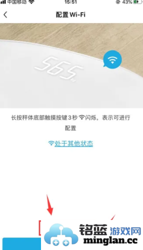 乐心运动app官方直版_乐心运动app免费下载4.9.9