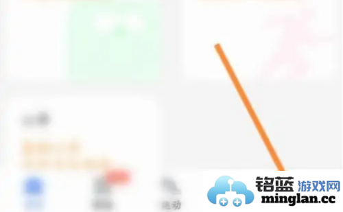 乐心运动app官方直版_乐心运动app免费下载4.9.9