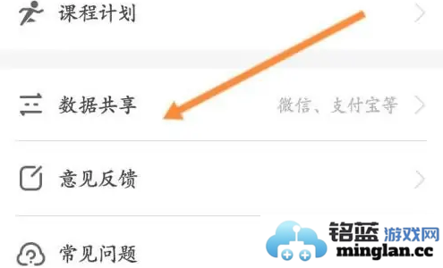 乐心运动app官方直版_乐心运动app免费下载4.9.9