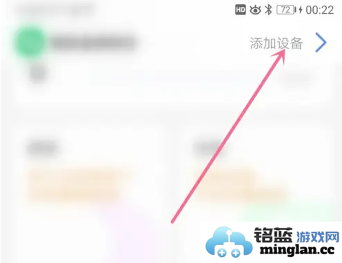 乐心运动app官方直版_乐心运动app免费下载4.9.9
