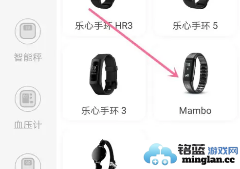 乐心运动app官方直版_乐心运动app免费下载4.9.9