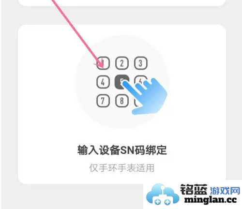 乐心运动app官方直版_乐心运动app免费下载4.9.9