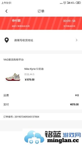 识货官方直版_识货免费下载8.65.0