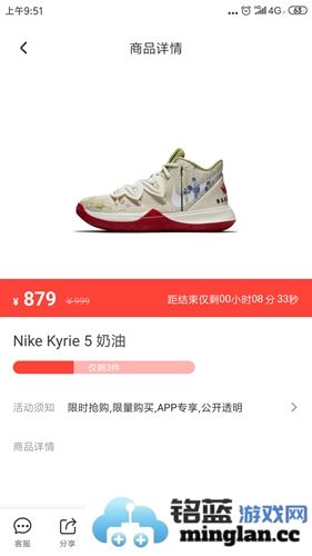 识货官方直版_识货免费下载8.65.0