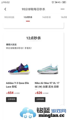 识货官方直版_识货免费下载8.65.0