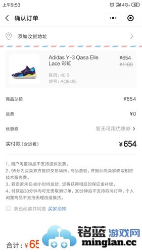 识货官方直版_识货免费下载8.65.0