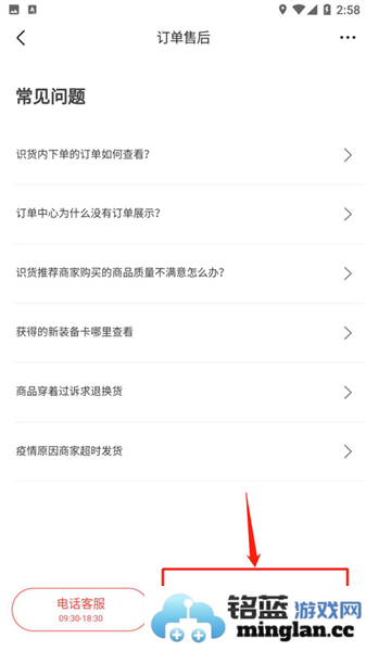 识货官方直版_识货免费下载8.65.0