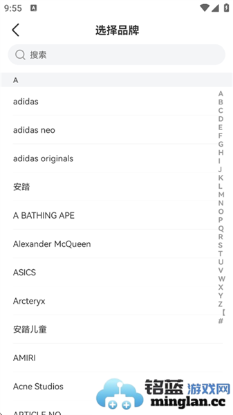 识货官方直版_识货免费下载8.65.0