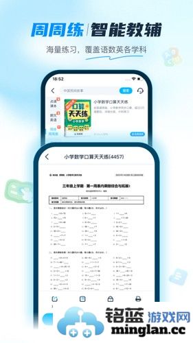 纳米盒手机版截图2