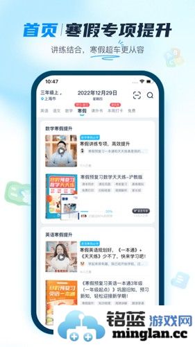 纳米盒手机版截图4