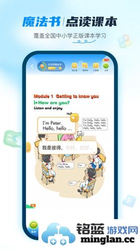 纳米盒手机版截图1