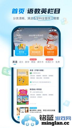 纳米盒手机版截图3