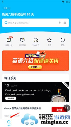 金山词霸app手机版官方直版_金山词霸app手机版免费下载11.7.4