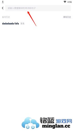 金山词霸app手机版官方直版_金山词霸app手机版免费下载11.7.4