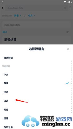 金山词霸app手机版官方直版_金山词霸app手机版免费下载11.7.4