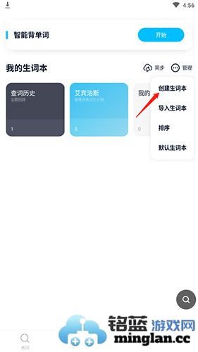 金山词霸app手机版官方直版_金山词霸app手机版免费下载11.7.4
