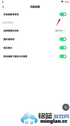 金山词霸app手机版官方直版_金山词霸app手机版免费下载11.7.4