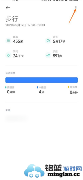 小米运动app官方直版_小米运动app免费下载6.15.0