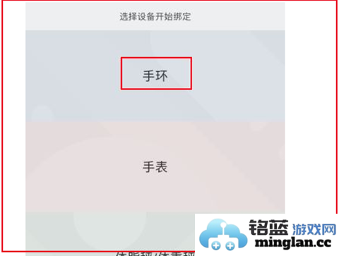 小米运动app官方直版_小米运动app免费下载6.15.0
