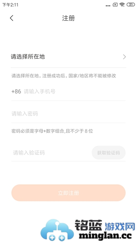 小米运动app官方直版_小米运动app免费下载6.15.0