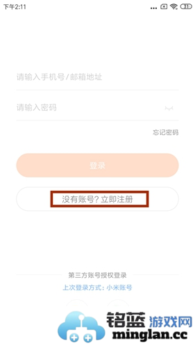 小米运动app官方直版_小米运动app免费下载6.15.0
