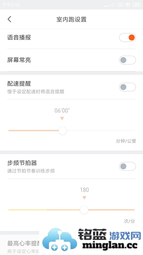 小米运动app官方直版_小米运动app免费下载6.15.0