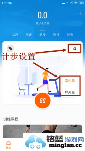 小米运动app官方直版_小米运动app免费下载6.15.0