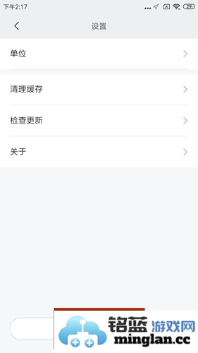 小米运动app官方直版_小米运动app免费下载6.15.0