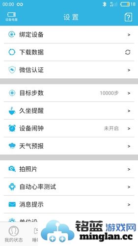 jyou官方版截图1