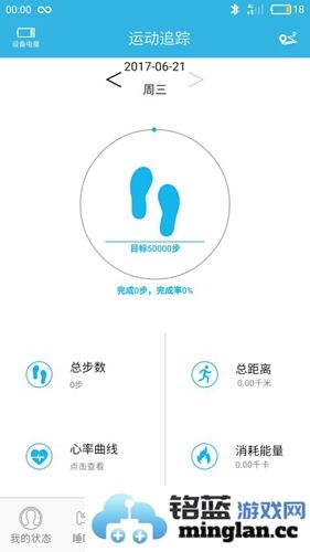 jyou官方版截图3