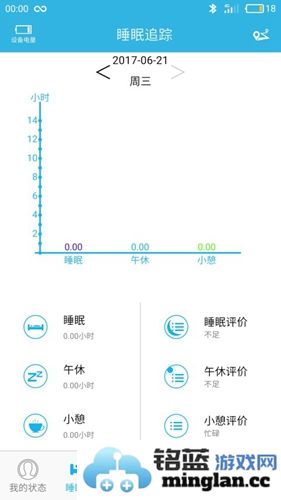 jyou官方版截图5
