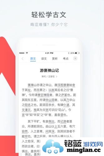 学霸君app截图4