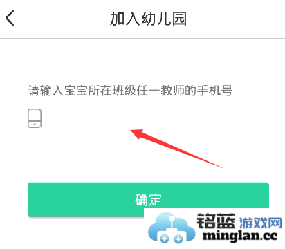 智慧树家长版官方直版_智慧树家长版免费下载P_Final_8.1.3