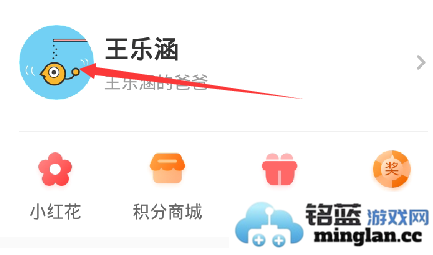 智慧树家长版官方直版_智慧树家长版免费下载P_Final_8.1.3