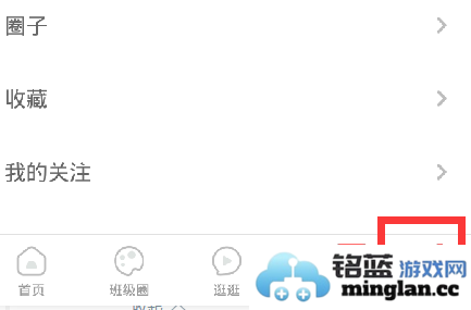 智慧树家长版官方直版_智慧树家长版免费下载P_Final_8.1.3