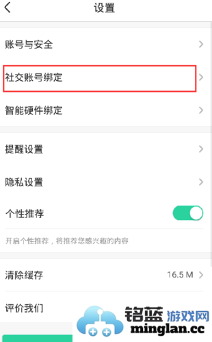 智慧树家长版官方直版_智慧树家长版免费下载P_Final_8.1.3