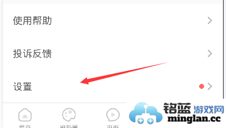 智慧树家长版官方直版_智慧树家长版免费下载P_Final_8.1.3