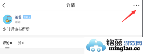智慧树家长版官方直版_智慧树家长版免费下载P_Final_8.1.3