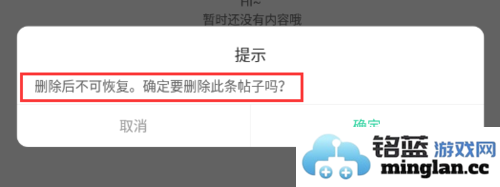 智慧树家长版官方直版_智慧树家长版免费下载P_Final_8.1.3