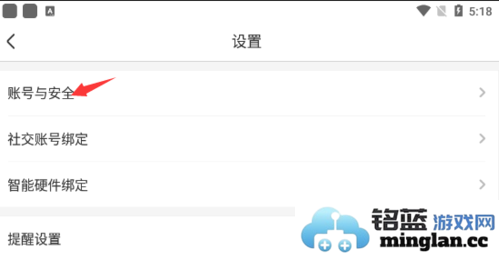 智慧树家长版官方直版_智慧树家长版免费下载P_Final_8.1.3