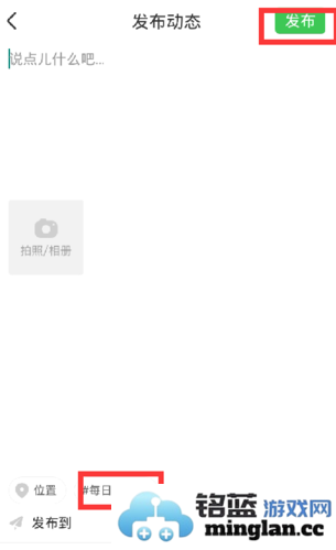 智慧树家长版官方直版_智慧树家长版免费下载P_Final_8.1.3