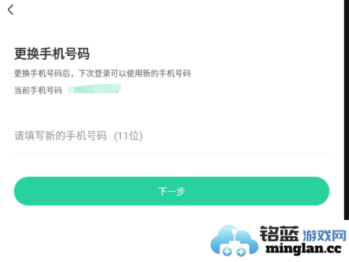 智慧树家长版官方直版_智慧树家长版免费下载P_Final_8.1.3