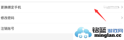 智慧树家长版官方直版_智慧树家长版免费下载P_Final_8.1.3