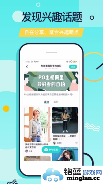 Faloapp官方版官方直版_Faloapp官方版免费下载2.5.2