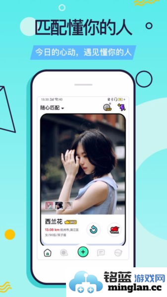 Faloapp官方版官方直版_Faloapp官方版免费下载2.5.2