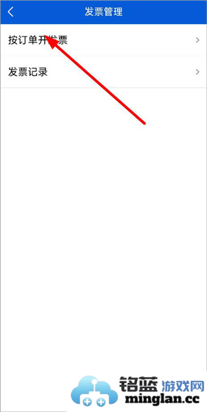 好大夫在线官方直版_好大夫在线免费下载9.2.6