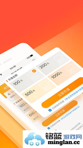 车主无忧app截图2