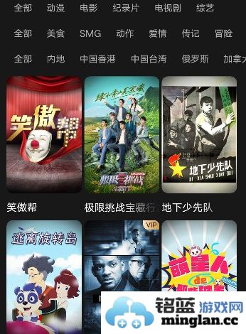 BesTV安卓版官方直版_BesTV安卓版免费下载5.0.14