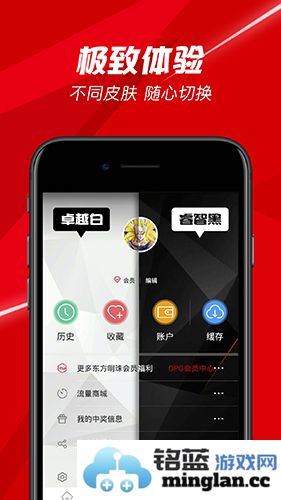 BesTV安卓版截图2