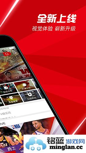 BesTV安卓版截图3